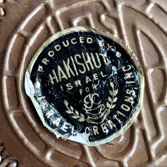 Hakishut Israel Decorative Plate - Picture 3 of 3